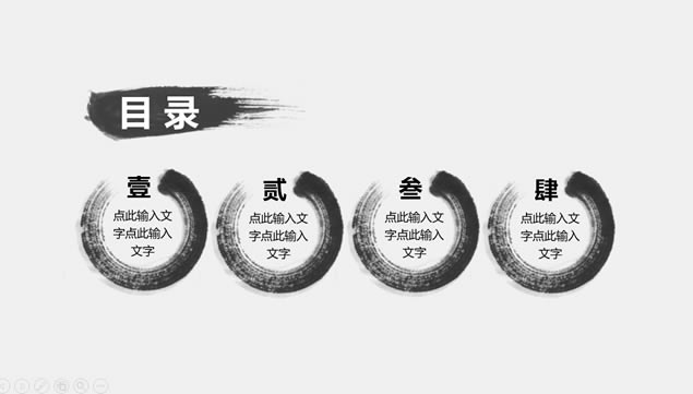 ˮīӾй繤ܽᱨpptģ,ģ - վ
