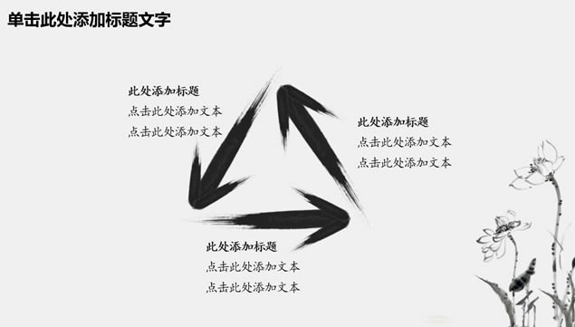 ˮīӾй繤ܽᱨpptģ,ģ - վ