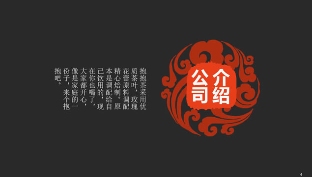 й缪ԪͼʷĻرƽʸͨùܽpptģ,ģ - վ