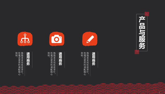 й缪ԪͼʷĻرƽʸͨùܽpptģ,ģ - վ