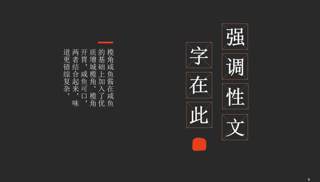 й缪ԪͼʷĻرƽʸͨùܽpptģ,ģ - վ