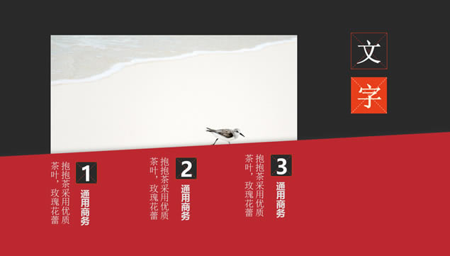 й缪ԪͼʷĻرƽʸͨùܽpptģ,ģ - վ