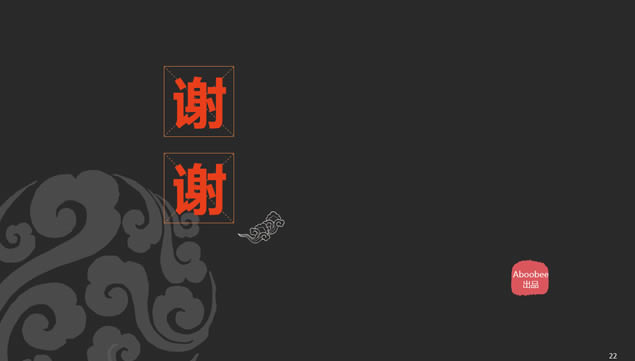 й缪ԪͼʷĻرƽʸͨùܽpptģ,ģ - վ