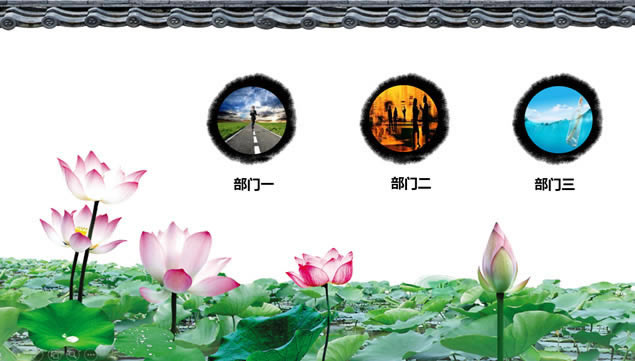 Ȥˮīй繤ܽᱨpptģ,ģ - վ