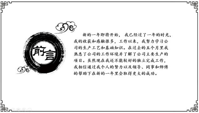 ˮīй繤ܽᱨpptģ,ģ - վ