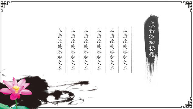 ˮīй繤ܽᱨpptģ,ģ - վ