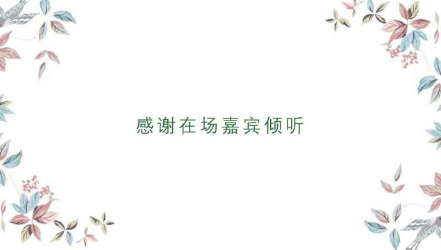 ʸҶС¹ƻpptģ,ģ - վ