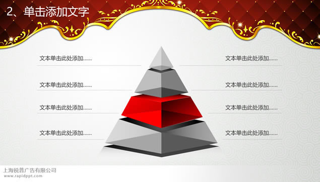 һ顪ŷʽ起ڻ㱨ܽpptģ,ģ - վ