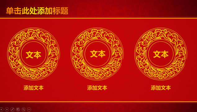 鱳ϲй繤ܽᱨpptģ,ģ
