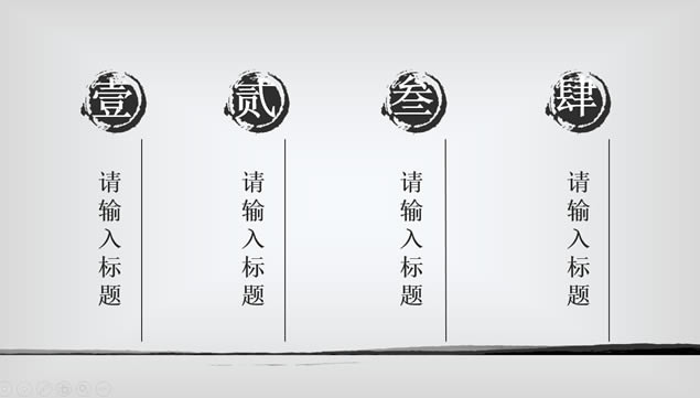 ԼŹŵˮīй繤ܽᱨpptģ,ģ - վ