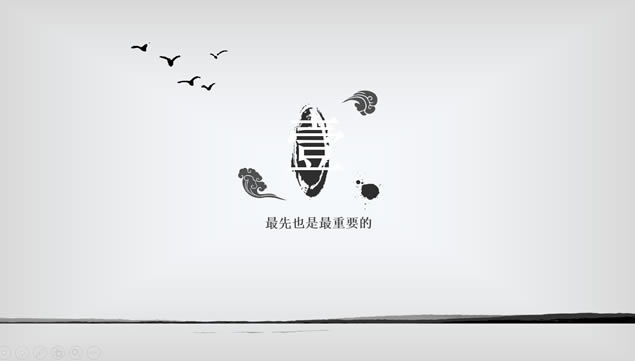 ԼŹŵˮīй繤ܽᱨpptģ,ģ - վ
