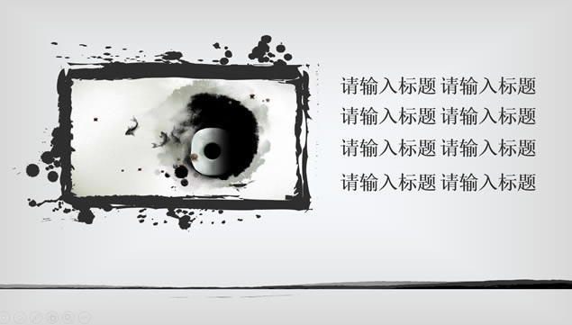 ԼŹŵˮīй繤ܽᱨpptģ,ģ - վ