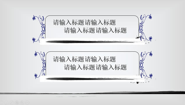 ԼŹŵˮīй繤ܽᱨpptģ,ģ - վ