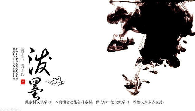 īˮīй繤ܽpptģ