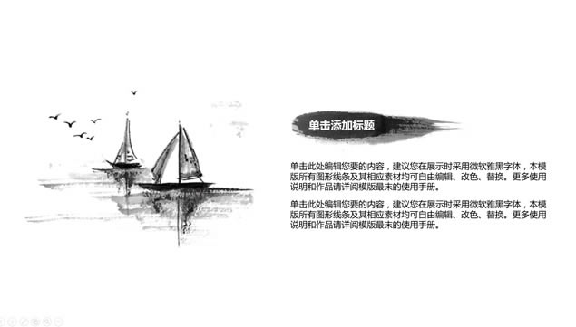 īˮīй繤ܽpptģ,ģ - վ