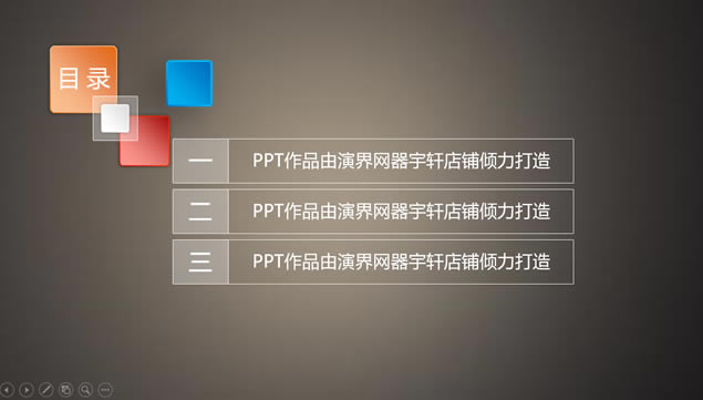 Ÿ߽Լ΢ͨpptģ,ģ - վ