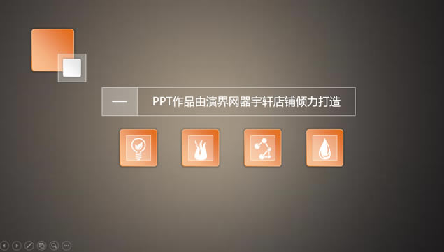 Ÿ߽Լ΢ͨpptģ,ģ - վ