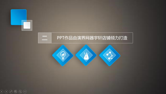 Ÿ߽Լ΢ͨpptģ,ģ