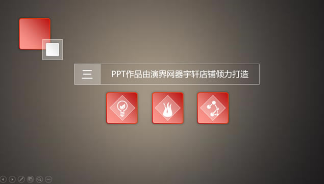 Ÿ߽Լ΢ͨpptģ,ģ - վ