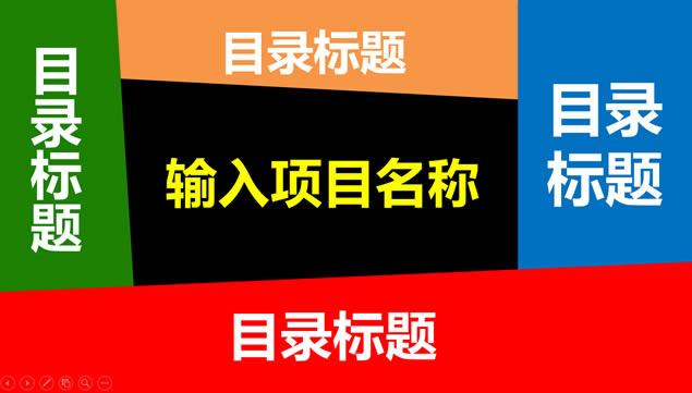 2015깤ܽpptģ,ģ - վ