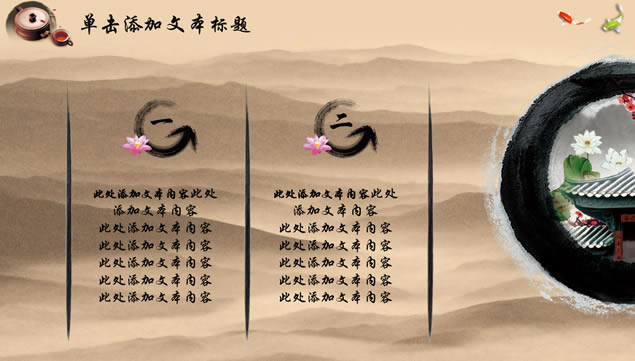 ŵˮīйղĻpptģ,ҵģ - վ