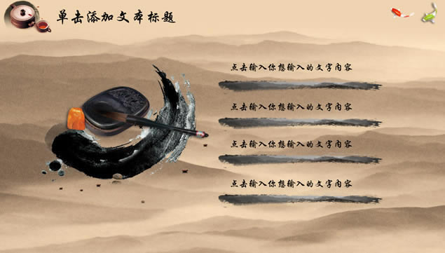 ŵˮīйղĻpptģ,ҵģ - վ