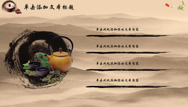 ŵˮīйղĻpptģ,ҵģ - վ