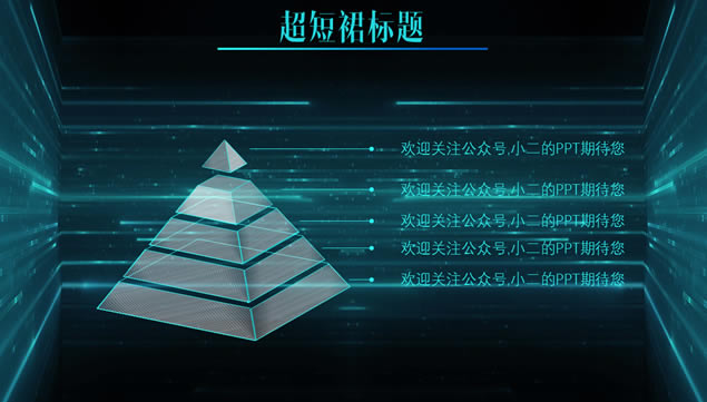 δƼͨűƼĿƻpptģ,ҵģ - վ