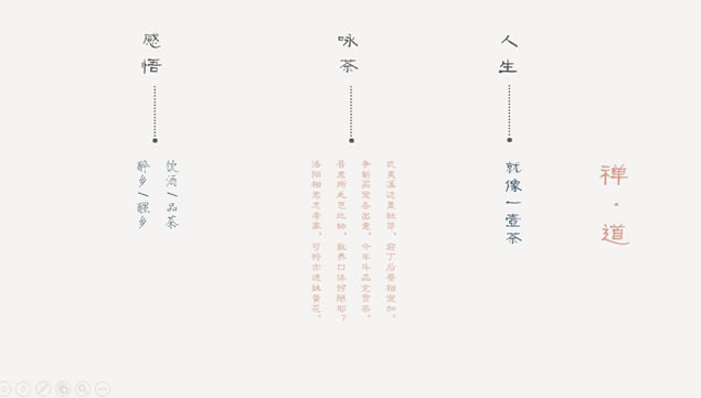 һζ һһ硪Ļpptģ,ҵģ - վ