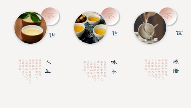 һζ һһ硪Ļpptģ,ҵģ - վ