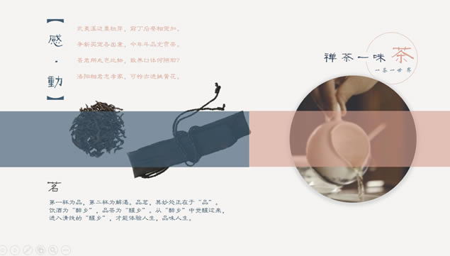 һζ һһ硪Ļpptģ,ҵģ - վ