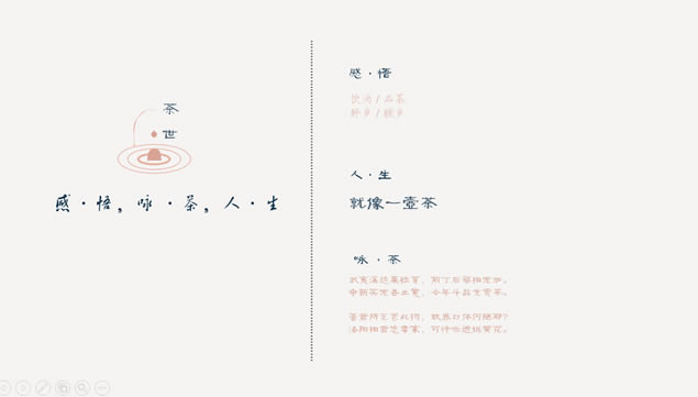 һζ һһ硪Ļpptģ,ҵģ - վ