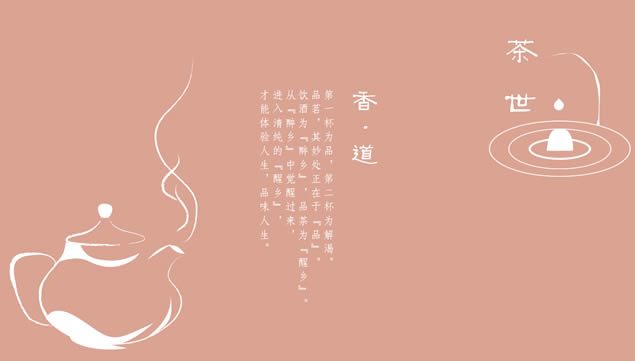 һζ һһ硪Ļpptģ,ҵģ - վ