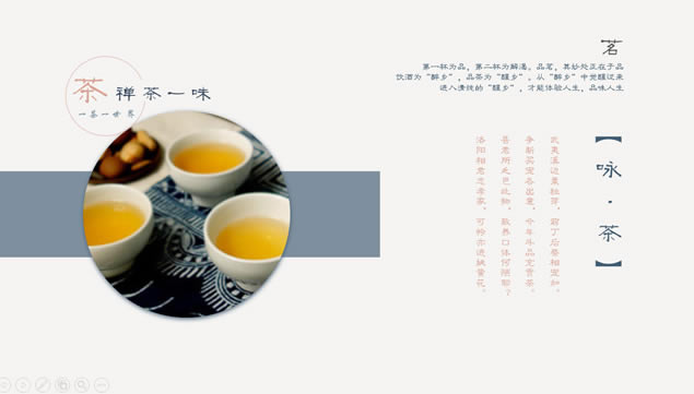 һζ һһ硪Ļpptģ,ҵģ - վ