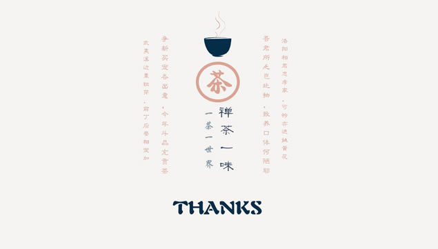 һζ һһ硪Ļpptģ,ҵģ - վ