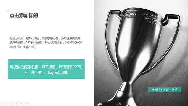 ͼŰԼƽҵ㱨pptģ,ҵģ - վ