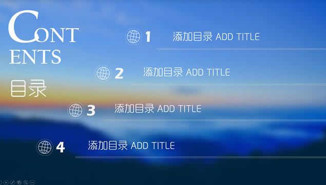 旅游大数据分析报告蓝色主调iOS风ppt模板,行业模板 - 本站
