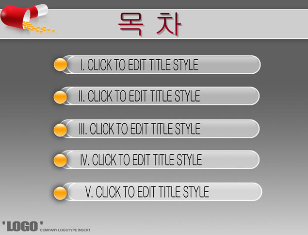 ҩҺ칤㱨pptģ,ҵģ - վ