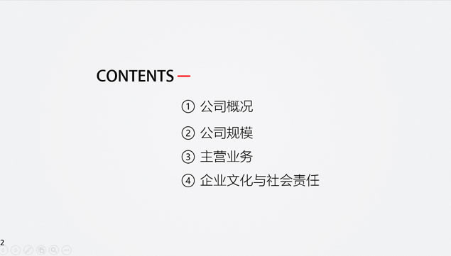 زۺϷṩҵpptģ壨ǳɫ棩,ҵģ - վ