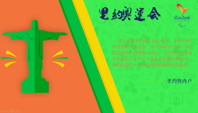 Ϊ˽͡2016Լ˻pptģ,ҵģ - վ