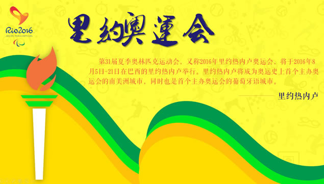 Ϊ˽͡2016Լ˻pptģ,ҵģ - վ