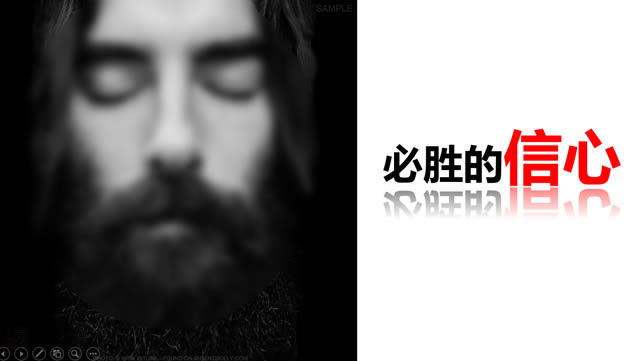 زԱڲС佱ܽƻpptģ,ҵģ - վ