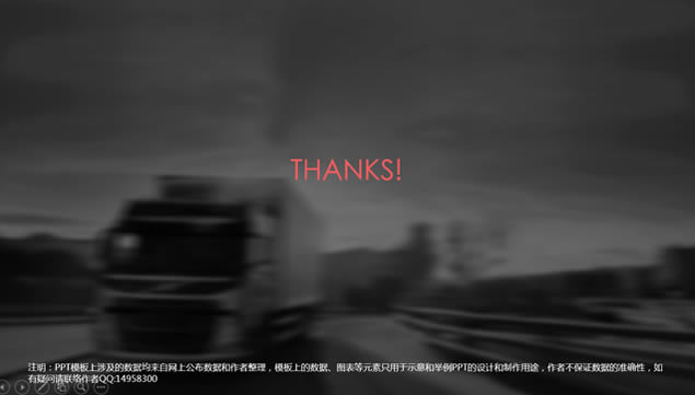 ҽҩҵչ״Ͷʼֵpptģ,ҵģ - վ