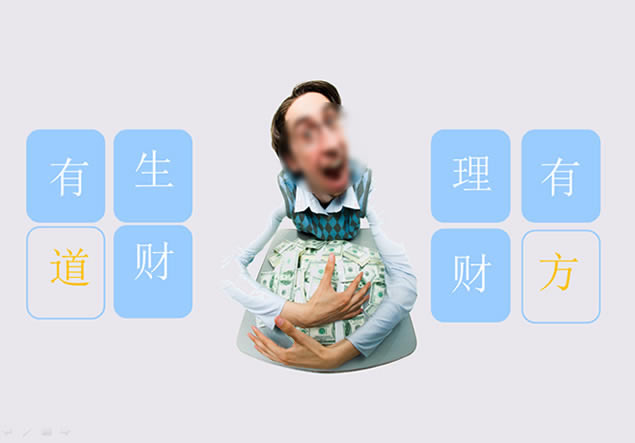 е зͶƽҵpptģ,ҵģ