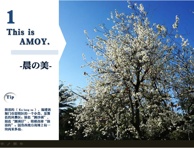 ͼŰ羰pptģ,ҵģ - վ