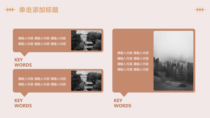 ·Լʱpptģ,ģ