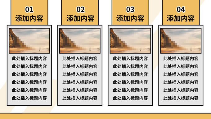 ͻɰͨʽܽ㱨pptģ,ģ