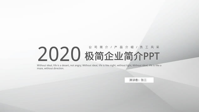 Żҵ缫ҵpptģ