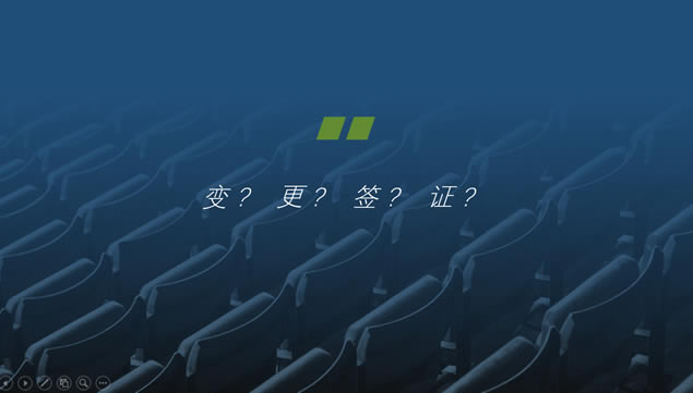 ͼ㱨ͨpptģ,ģ - վ