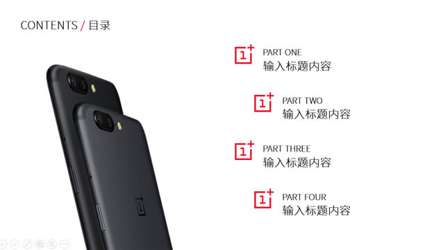 ߴһֻOnePlus 5 Ʒpptģ,ģ - վ